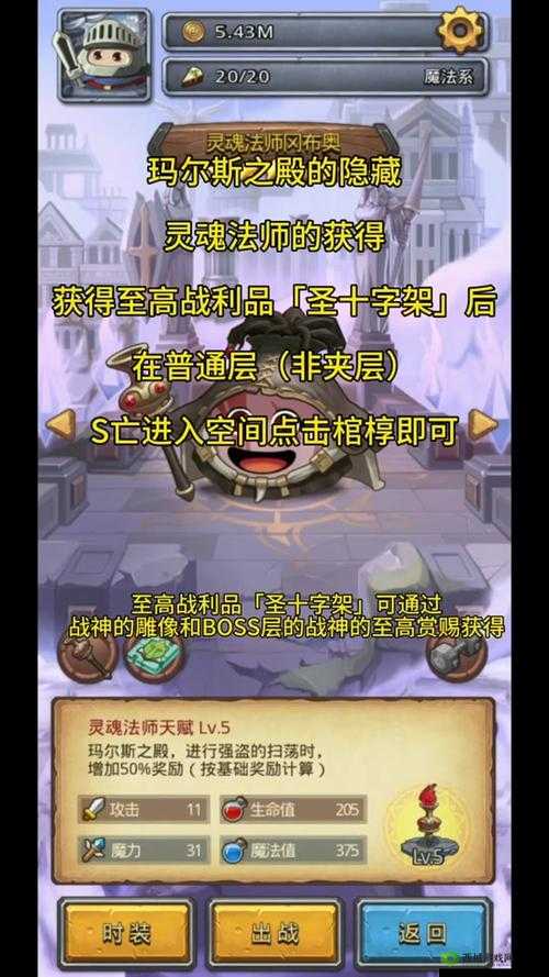 不思议迷宫断罪之书,解锁奖励与资源管理的艺术