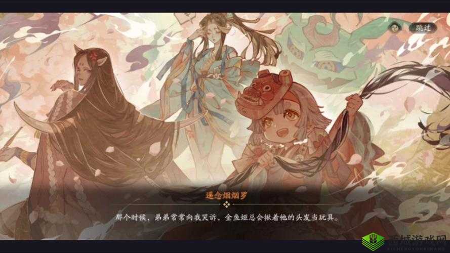 阴阳师手游剧情第24章祭品巫女前编剧情一览，资源管理、高效利用与最大化价值