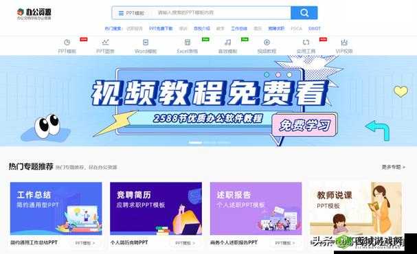 久久最新地址获取:珍藏的福利资源,尽在这里