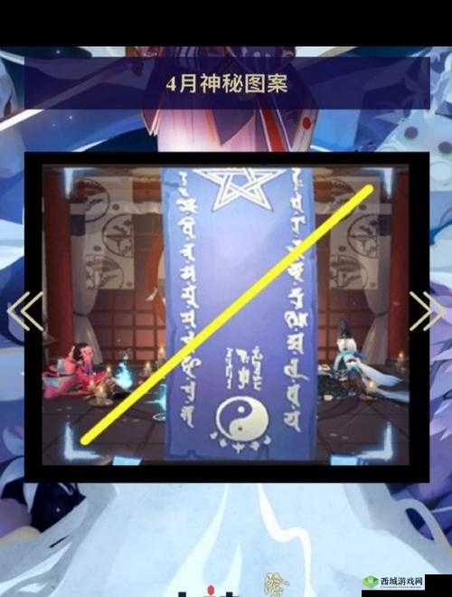 阴阳师手游每月神秘图案怎么画,一月神秘图案分享在资源管理中的重要性及策略
