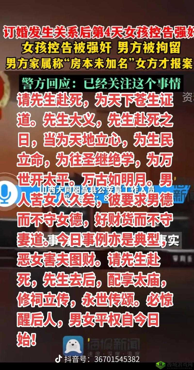 男子与动物交配视频流出:是道德的沦丧还是人性的扭曲
