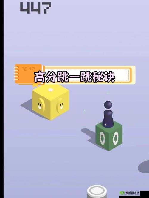 微信跳一跳,挑战极限,跳到你停不下来