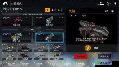 舰无虚发暗星人族攻略,阵容搭配与资源管理艺术