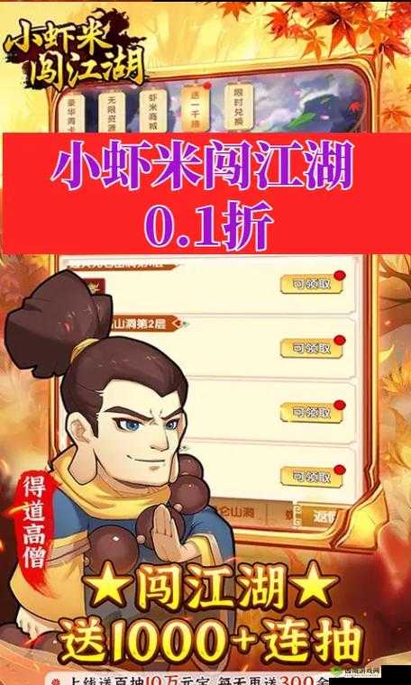 小虾米闯江湖,萌新地图相关小知识分享在资源管理中的重要性及策略