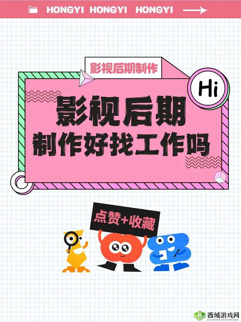 麻花影视文化传媒制作公司:打造影视行业新标杆引领未来发展潮流