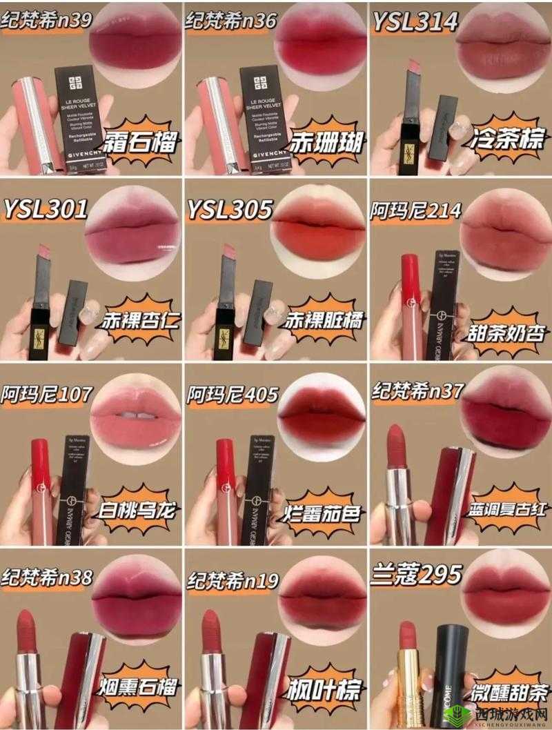 YSL 千人千色 YESE86 官网:探索独特魅力美妆之旅