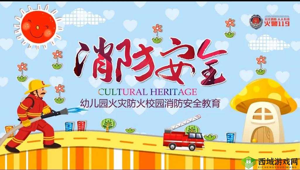 幼儿园安全警钟长鸣,恋与制作人中的诱拐事件与现实警示