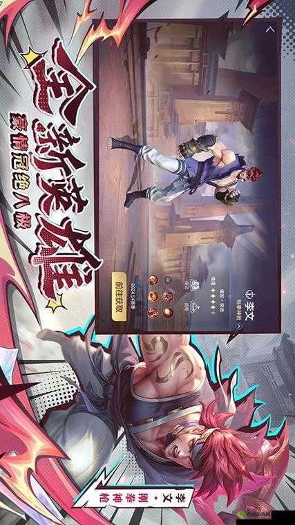 刀剑斗神传PVP玩法深度剖析，MOBA模式来袭！