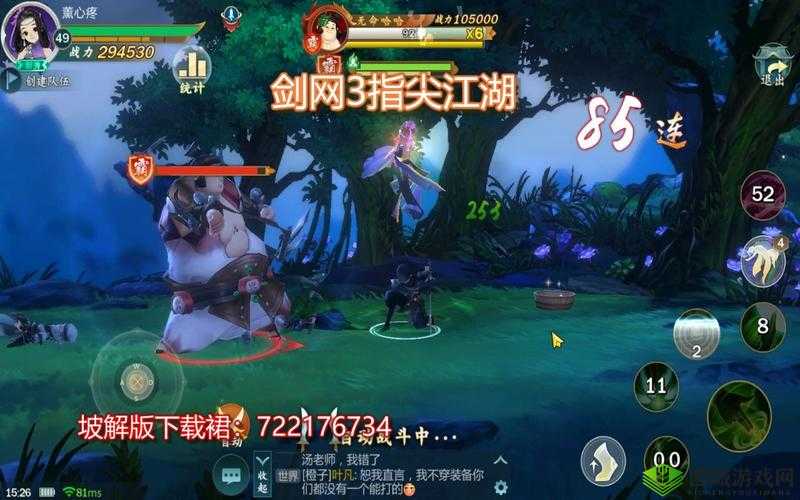 剑网3指尖江湖,优缺点深度剖析,游戏魅力何在?