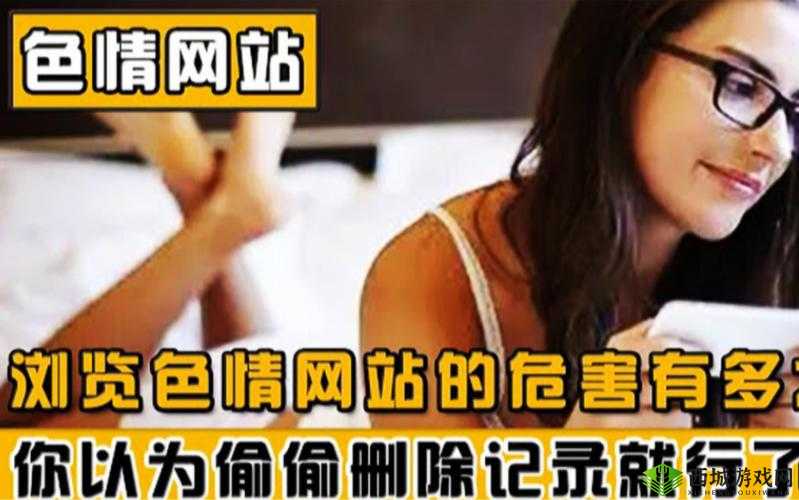 免费看黄的黄网站:体验激情的绝佳选择