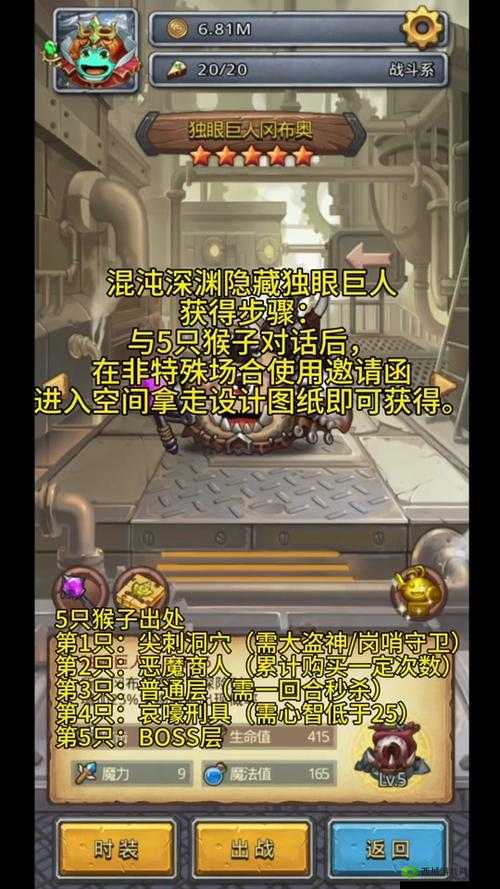 不思议迷宫12.13密令是什么？12月13日密令分享