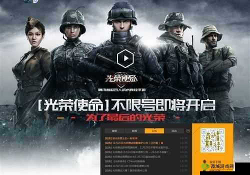 光荣使命手游药品大全介绍，使用药品时机和注意事项解析在资源管理中的重要性及策略