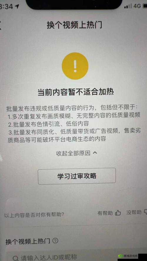大长径视频最新版更新内容:新增众多精彩功能与优化
