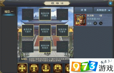 在汉王纷争这款游戏中，屈原祠作为一个重要的地标和奇遇任务的触发点，其位置对于玩家而言具有相当重要的意义。下面，我们将详细解析屈原祠在游戏中的位置及其坐标，并探讨其背后的历史文化内涵。