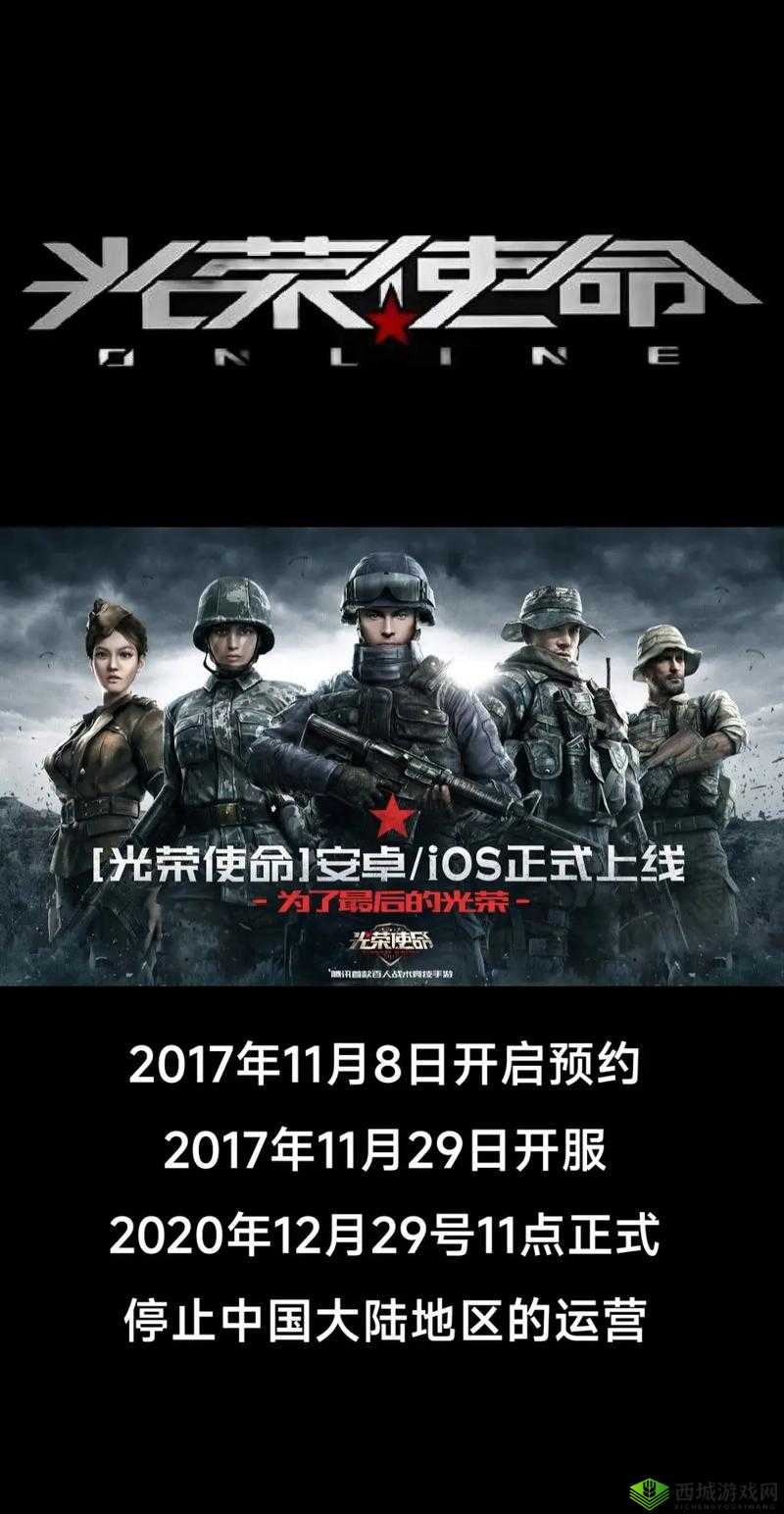 舔包不要贪,在光荣使命手游中物品装备够用就行的智慧