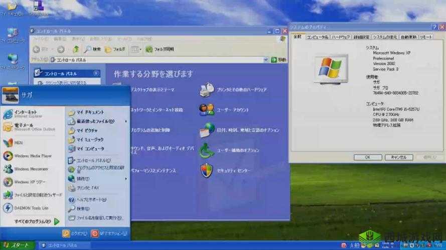 日本 WINDOWSSERVER 服务器:打造高效稳定的网络环境