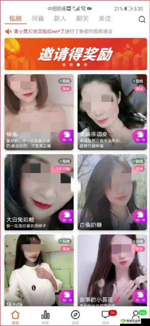 内射黄片直播:直击成人私密世界的震撼现场