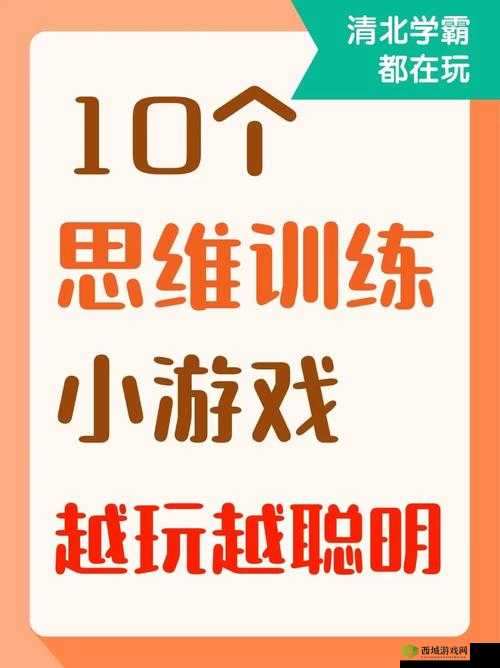 最囧游戏3，挑战思维与反应的极限之旅