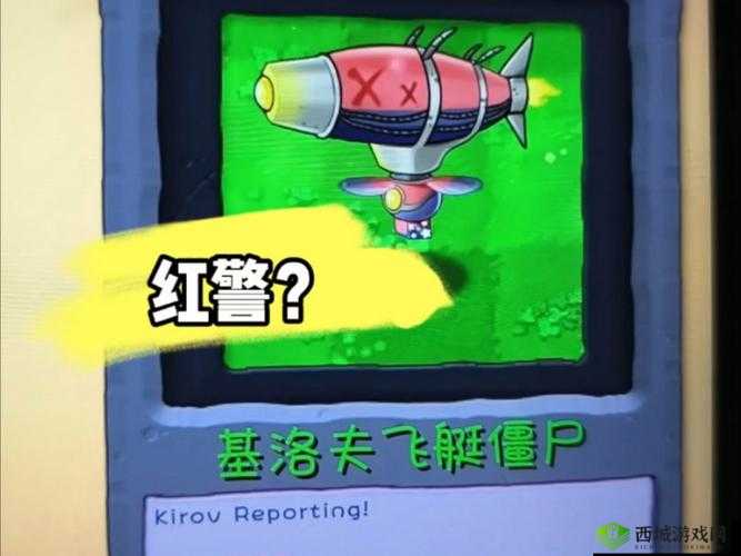 地球末日生存,船难挑战与丧尸打法全解析