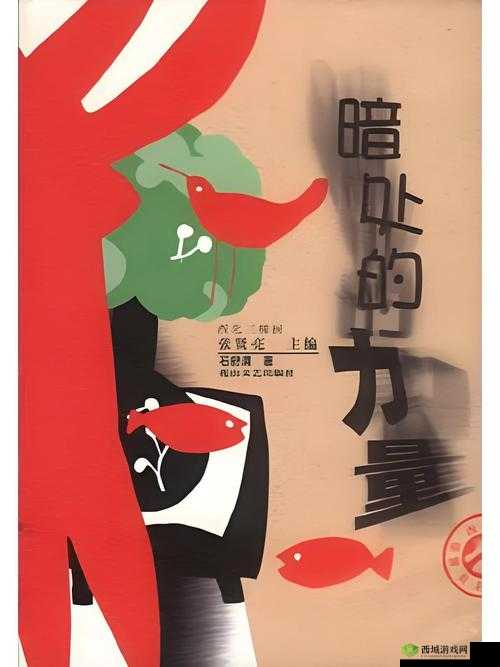 43417 大但:探寻其背后隐藏的神秘力量和意义