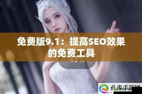 九幺网站nba下载安装:一款专业的体育赛事应用平台