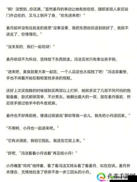 主人我错了:能否关掉开关忘羡的纠结