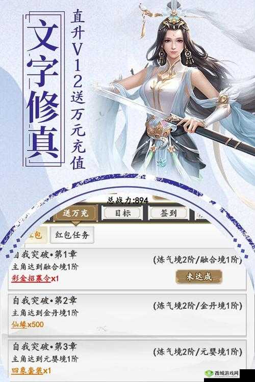天空城,浩劫追随者成长心得 怎么快速升级