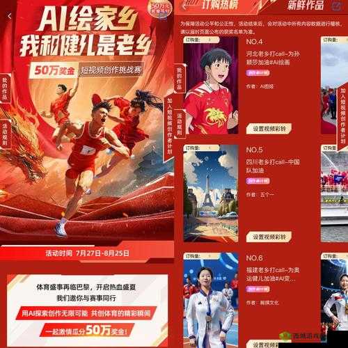 いっぱいしぼっちゃうぞ 在线:精彩内容即将呈现