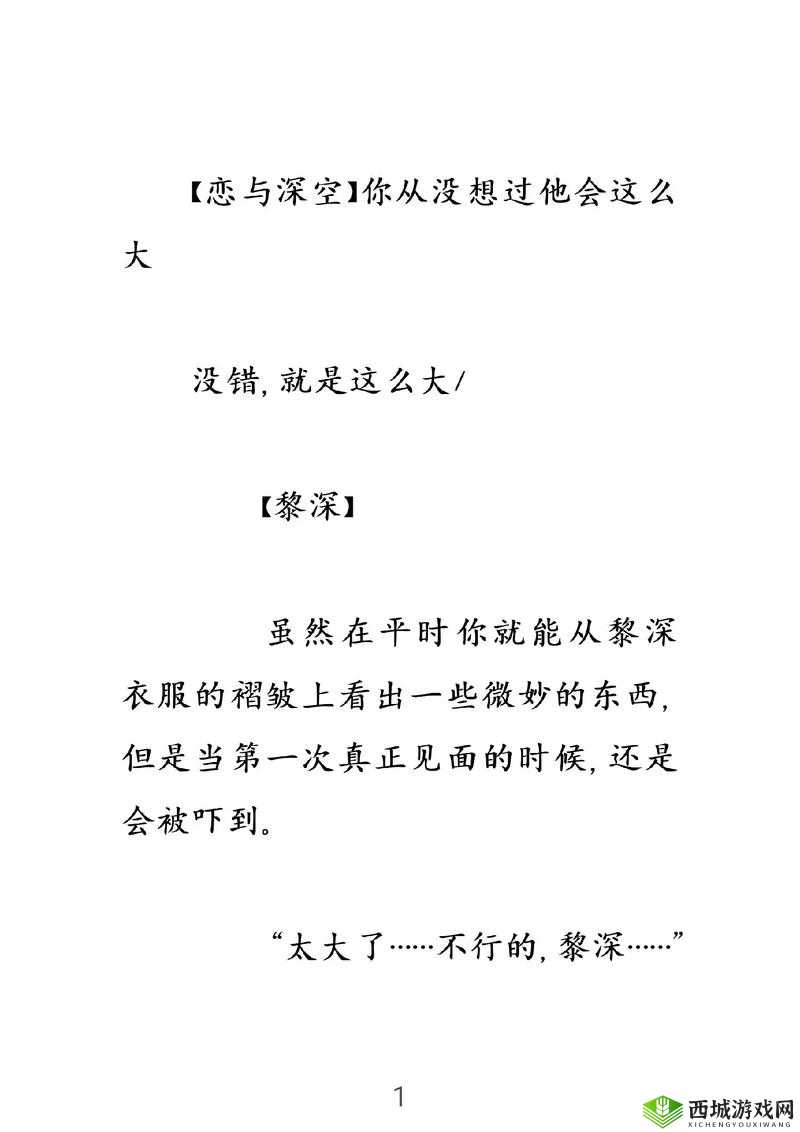 适合做睡前阅读的短篇小说:南方高速
