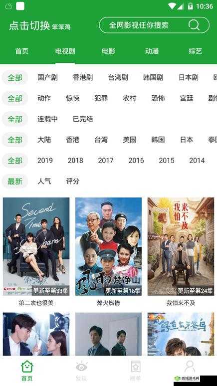 青椒影视2.6.5版本为何不再更新?用户热议背后的原因与影响解析