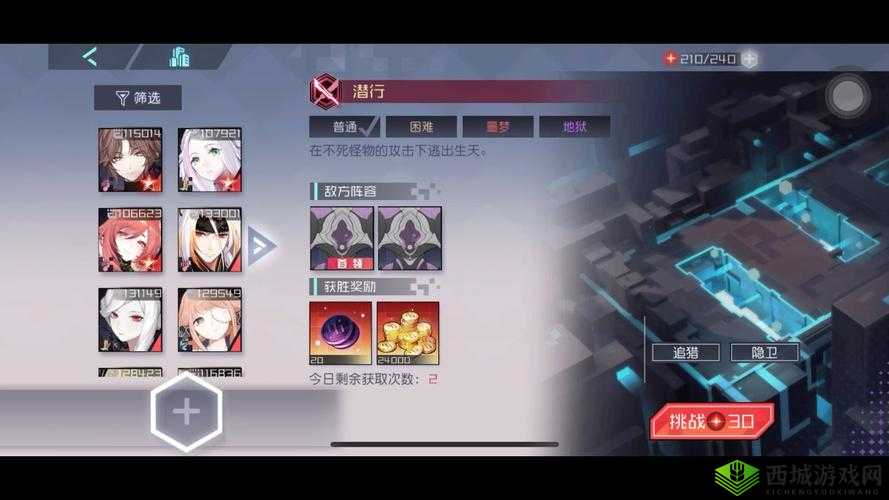 永远的7日之都,巴裘拉送礼攻略,解锁好感度新高度