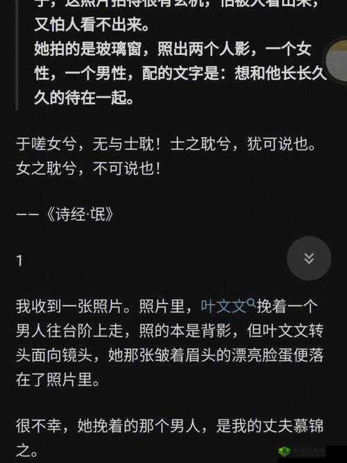 古代真人故事:男生女生一起嗟嗟嗟很痛,揭秘古人情感纠葛与疼痛体验
