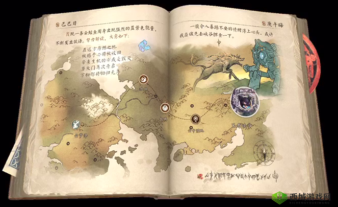 王者荣耀新纪元，峡谷起源野区全揭秘