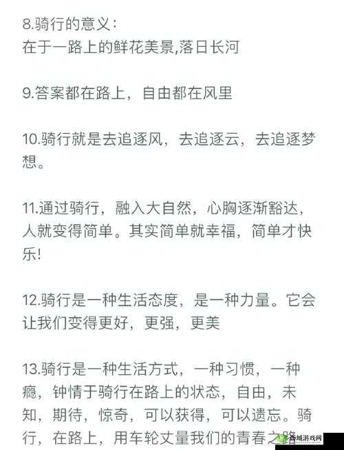 据点守卫中的摩托车,寻觅与骑行秘籍