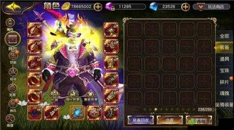 太极熊猫3猎龙,翅膀升级全攻略