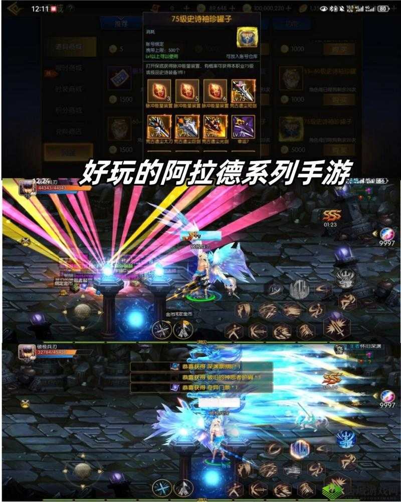 阿拉德之怒,揭秘那些刷图无敌的职业
