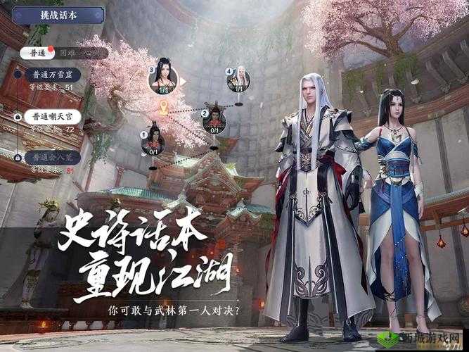 天涯明月刀手游，永远的木头人，你的搞怪新选择？