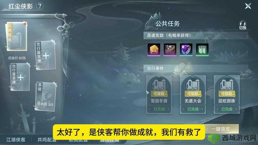 秦时明月世界本命侠客怎么选,本命侠客选择推荐在资源管理中的重要性及策略