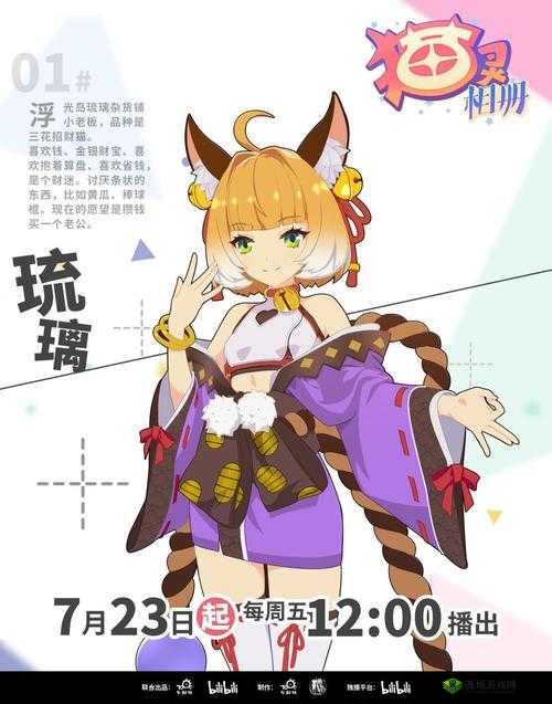 猫灵相册,解锁旅行新玩法,与萌宠共赴奇幻之旅