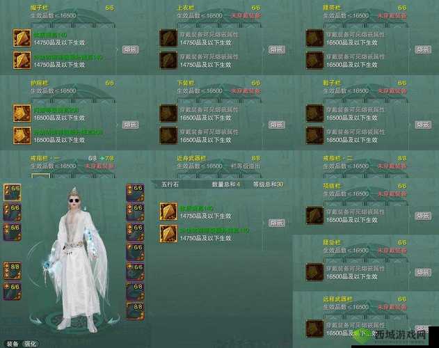 天涯明月刀手游如鱼水墨宝怎么得?墨宝获取攻略