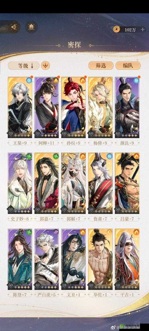 楚汉秦唐范增怎么样,英雄属性技能攻略