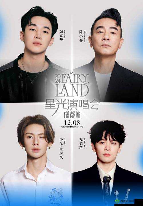 星光创造营演唱会怎么开？开演唱会方法深度解析