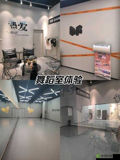 星光创造营舞蹈室怎么升级?舞蹈室升级方法介绍
