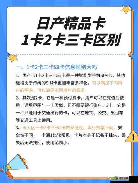日产精品卡二卡三卡四全解析:哪款更适合你的日常驾驶需求?