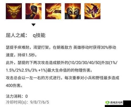 阿卡迪亚珂尔怎么样,英雄属性技能介绍