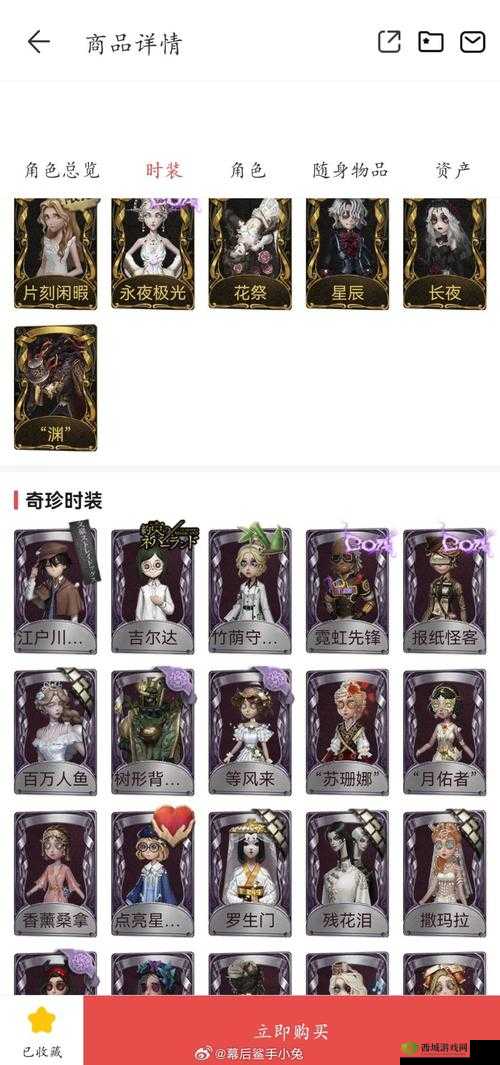 阿卡迪亚卯月绮罗怎么样,英雄属性技能介绍