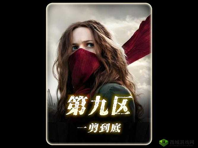 99精产国电影品的三产区究竟有何区别?快来一探究竟