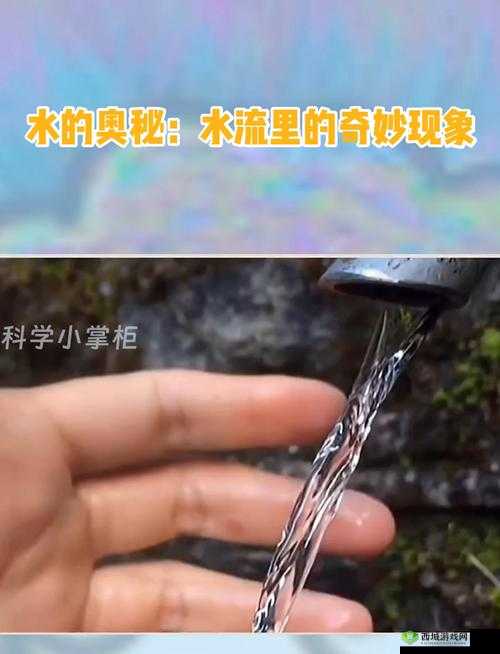 结合处发出滋滋的水渍声音效:探索声音背后的奇妙现象与应用场景