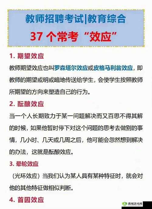 学习使我妈快乐第17关攻略,解锁快乐的新篇章