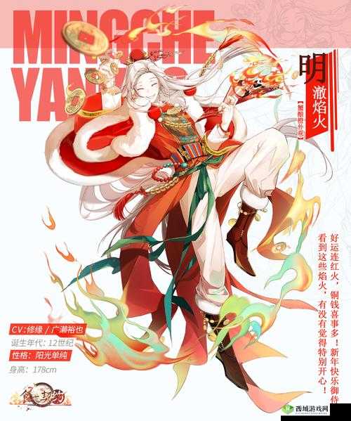食之契约怎么样泡盛，飨灵配音属性介绍